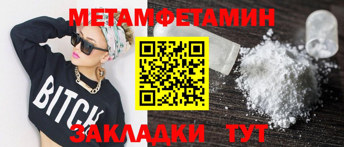 АМФ 97% Балашов