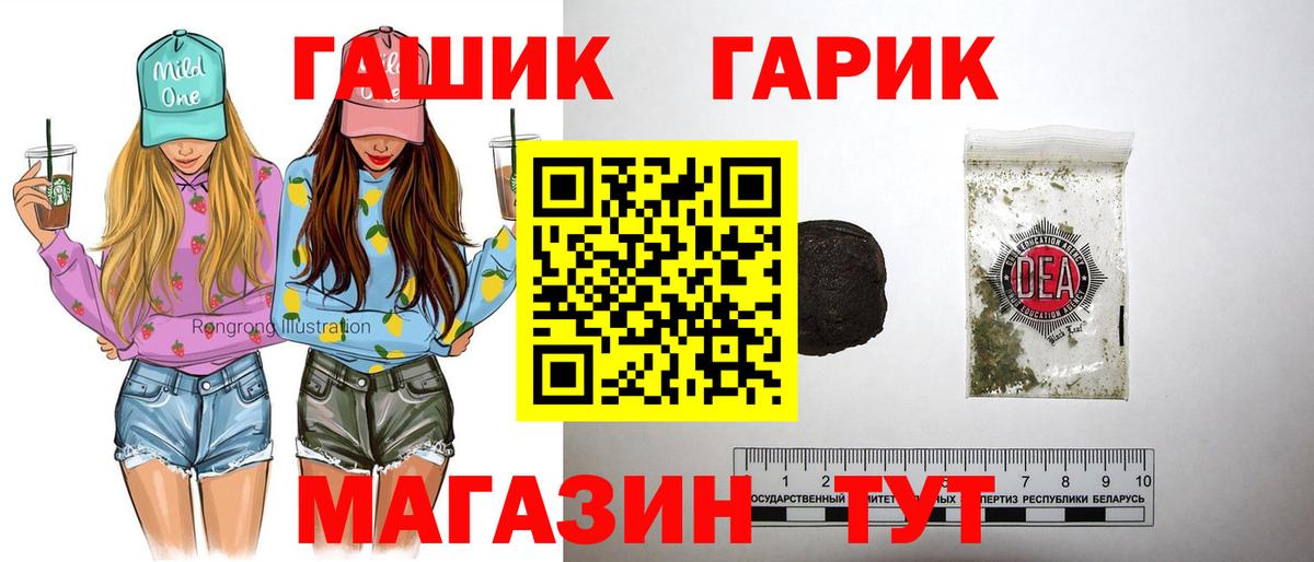 Балашов  Гашиш Cannabis  цены наркотик  ГАШ hashish  Вход с VPN 