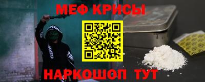 2c-b Краснодар