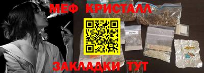 2c-b Краснодар