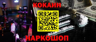 эйфоретик Краснознаменск