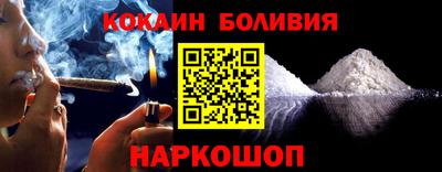 бутират Краснокаменск