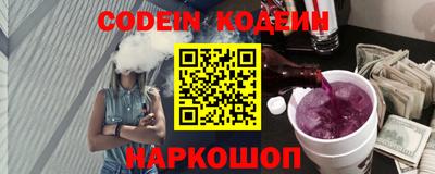 эйфоретик Краснознаменск