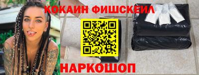 эйфоретик Краснознаменск