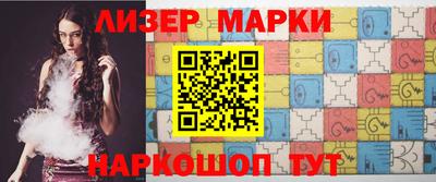 эйфоретик Краснознаменск