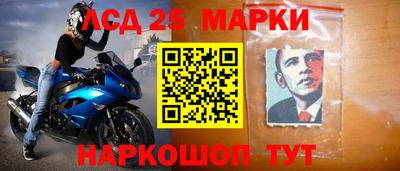 эйфоретик Краснознаменск
