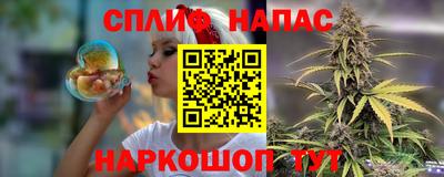 эйфоретик Краснознаменск