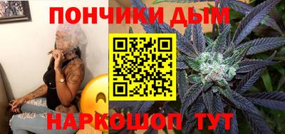 бутират Краснокаменск