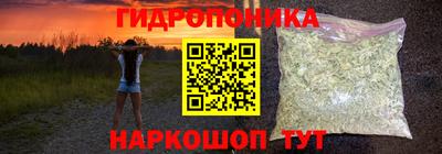 бутират Краснокаменск