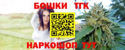 бутират Краснокаменск