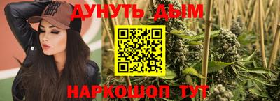 бутират Краснокаменск