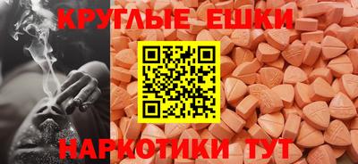 бутират Краснокаменск