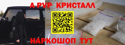 2c-b Краснодар