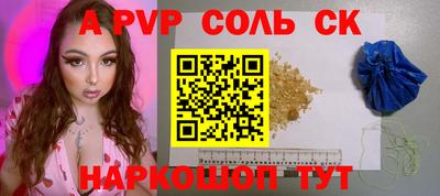 эйфоретик Краснознаменск