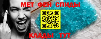 бутират Краснокаменск