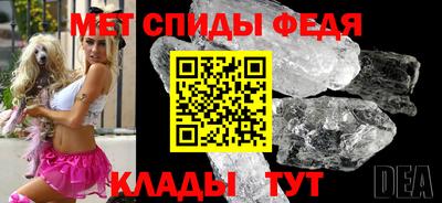 бутират Краснокаменск