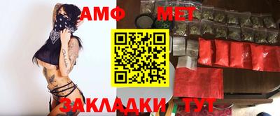 бутират Краснокаменск