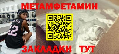 эйфоретик Краснознаменск
