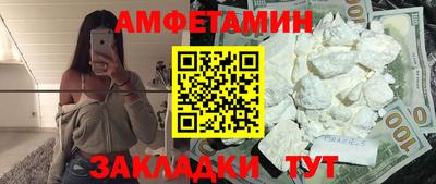 бутират Краснокаменск