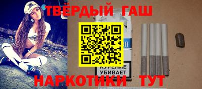 бутират Краснокаменск