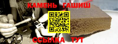 бутират Краснокаменск