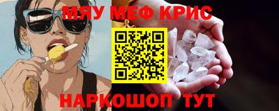 2c-b Краснодар