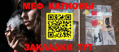 эйфоретик Краснознаменск