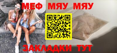бутират Краснокаменск