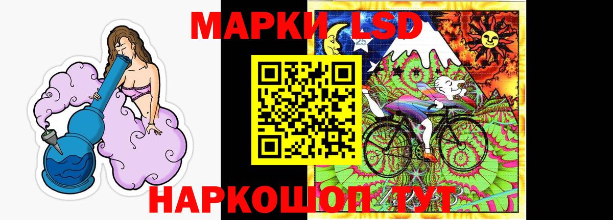 LSD-25 экстази кислота  LSD-25 экстази кислота  Балашов  Вход с VPN 