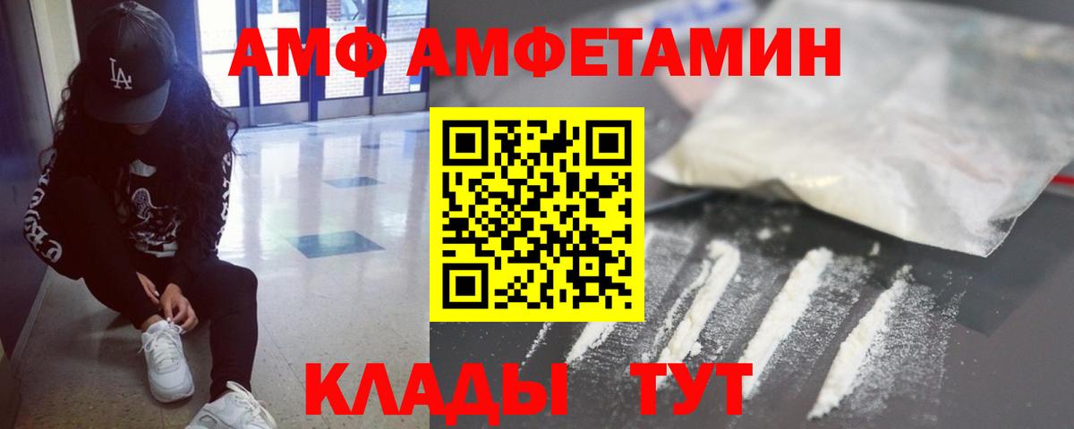 МЕТАМФЕТАМИН витя Балашов