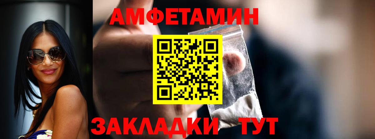Метамфетамин Methamphetamine  Вход с VPN  Метамфетамин Methamphetamine  Балашов 