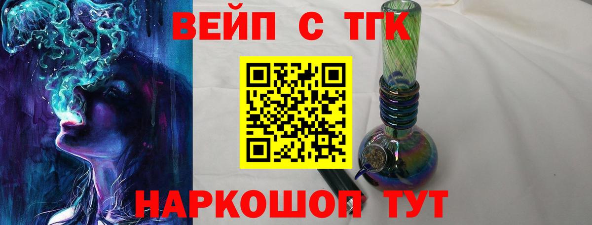 Дистиллят ТГК Wax Балашов