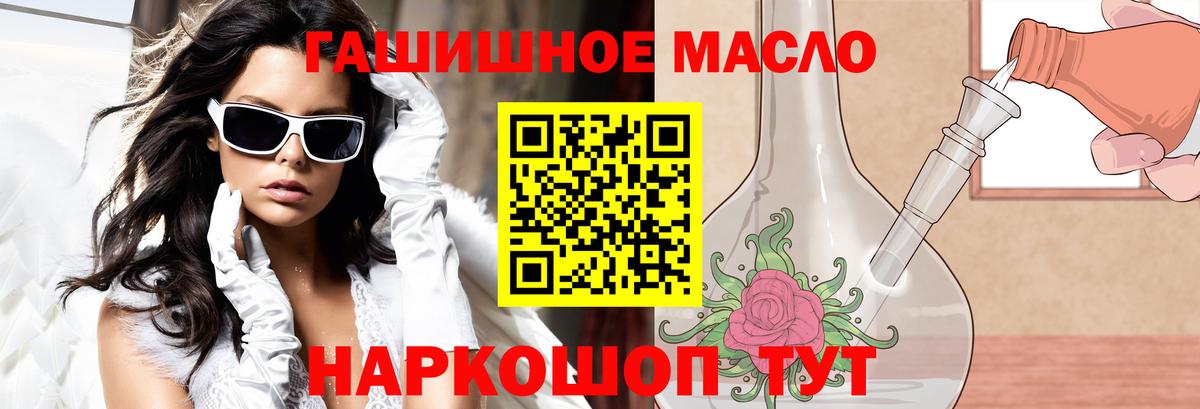 ТГК вейп  Вход с VPN  Балашов  Дистиллят ТГК вейп с тгк 